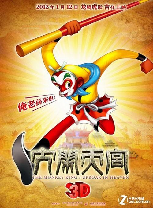 办做个农商银行银流水存款凭条